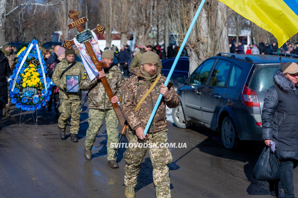 У Власівці попрощалися із захисником України Дмитром Скрипкою