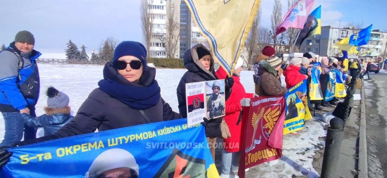 У Світловодську відбулася акція на підтримку військовополонених та безвісти зниклих