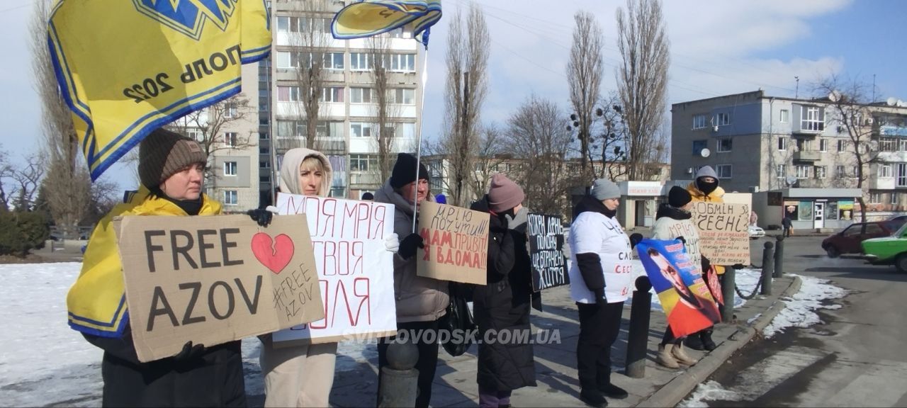 У Світловодську відбулася акція на підтримку військовополонених та безвісти зниклих