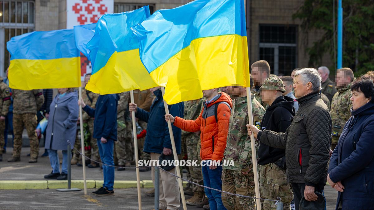 У Світловодську провели в останню земну дорогу захисника України Данила Кремсу