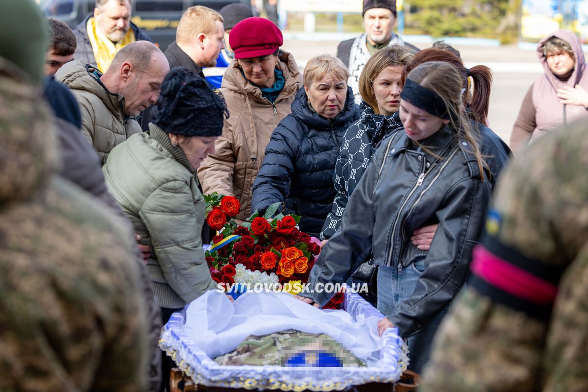 У Світловодську провели в останню земну дорогу захисника України Данила Кремсу