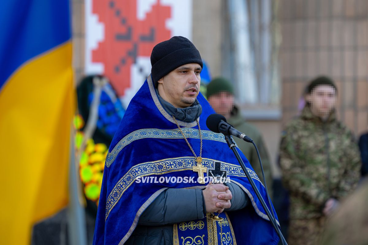 У Світловодську провели в останню земну дорогу захисника України Данила Кремсу