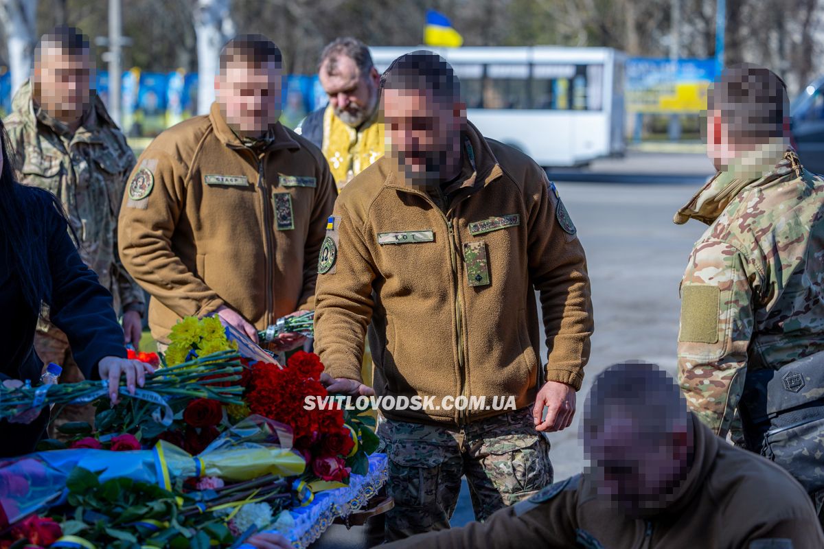 У Світловодську провели в останню земну дорогу захисника України Данила Кремсу