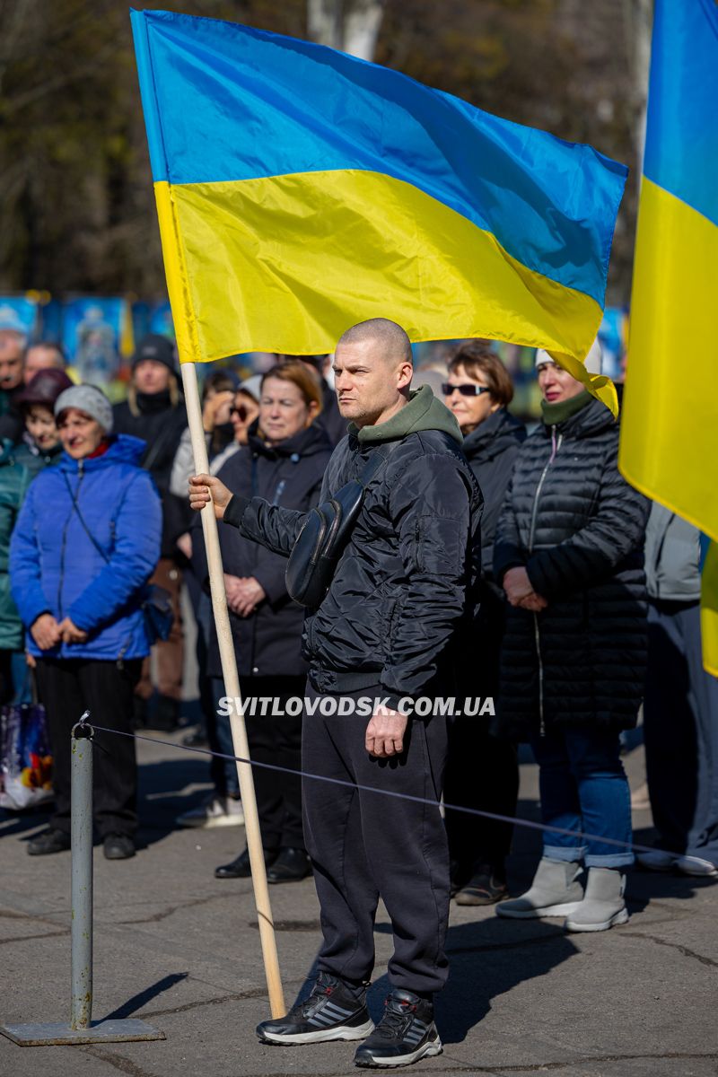 У Світловодську провели в останню земну дорогу захисника України Данила Кремсу