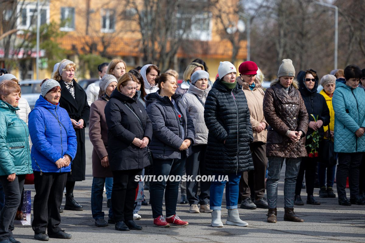 У Світловодську провели в останню земну дорогу захисника України Данила Кремсу