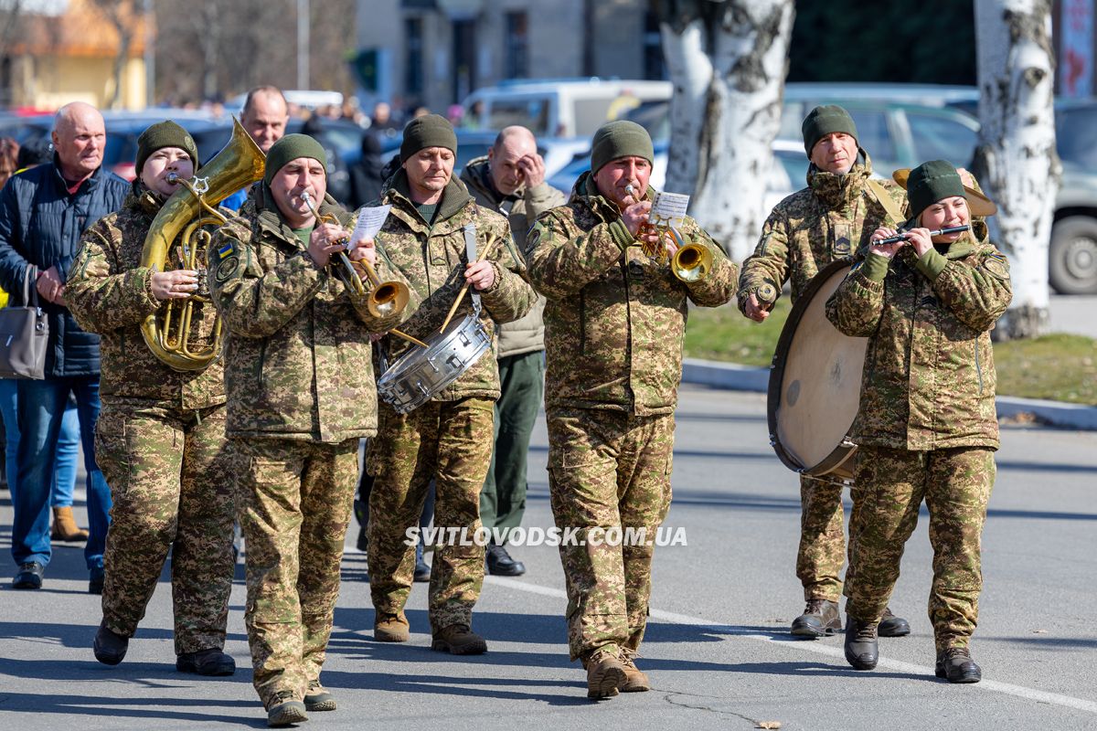 У Світловодську провели в останню земну дорогу захисника України Данила Кремсу