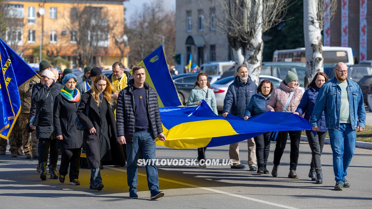 У Світловодську провели в останню земну дорогу захисника України Данила Кремсу