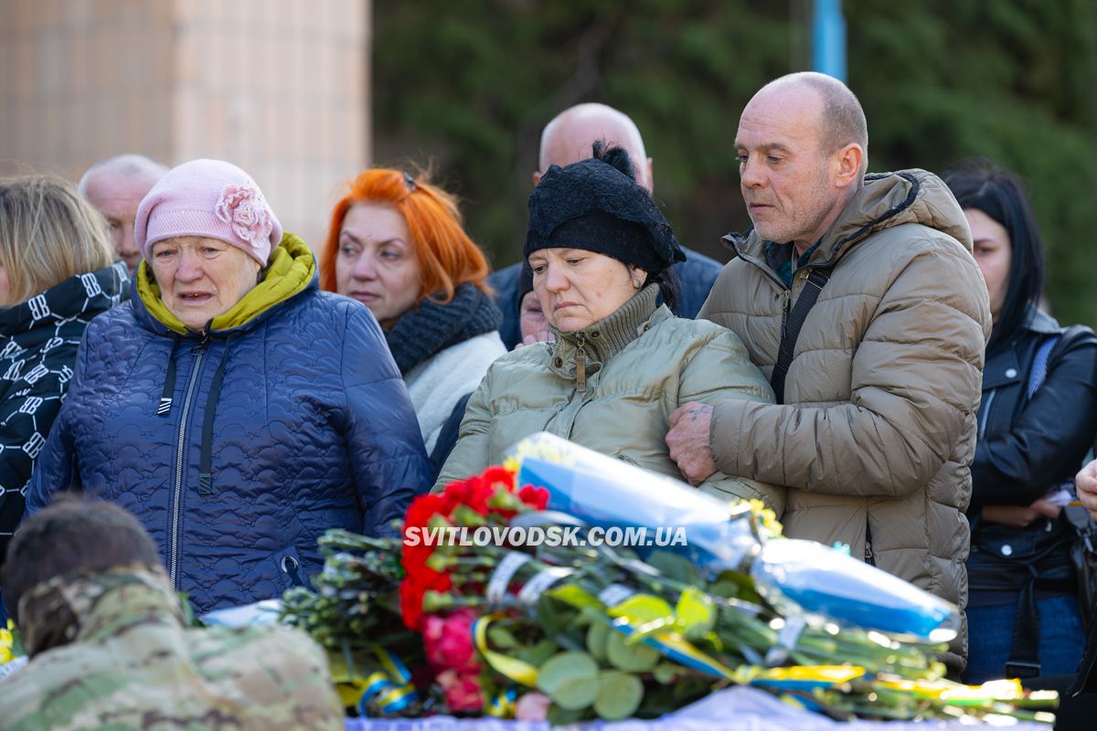 У Світловодську провели в останню земну дорогу захисника України Данила Кремсу