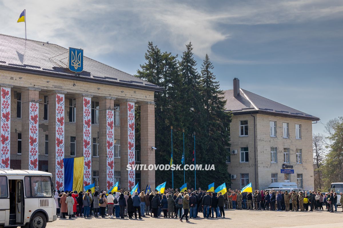 У Світловодську провели в останню земну дорогу захисника України Данила Кремсу