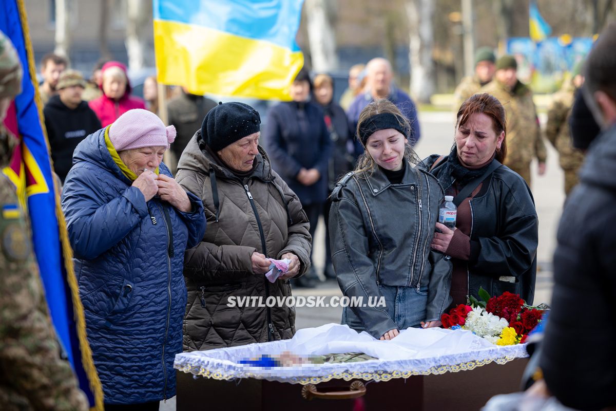 У Світловодську провели в останню земну дорогу захисника України Данила Кремсу