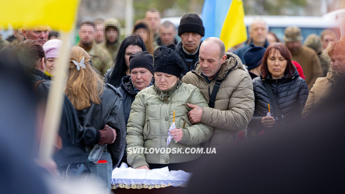 У Світловодську провели в останню земну дорогу захисника України Данила Кремсу