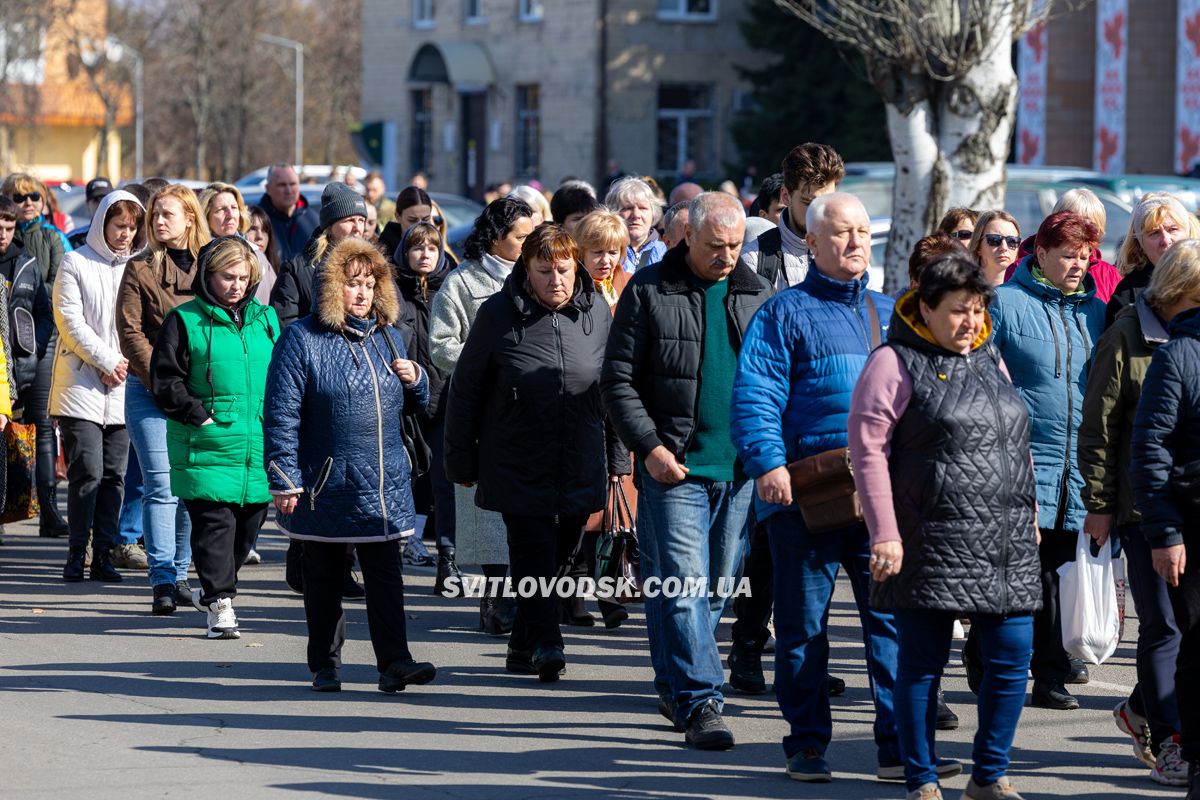 У Світловодську провели в останню земну дорогу захисника України Данила Кремсу