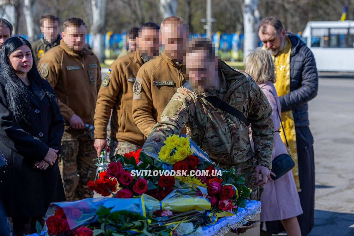 У Світловодську провели в останню земну дорогу захисника України Данила Кремсу