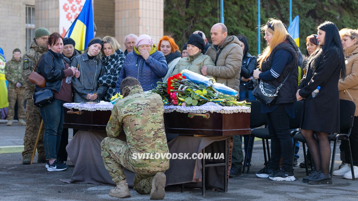 У Світловодську провели в останню земну дорогу захисника України Данила Кремсу