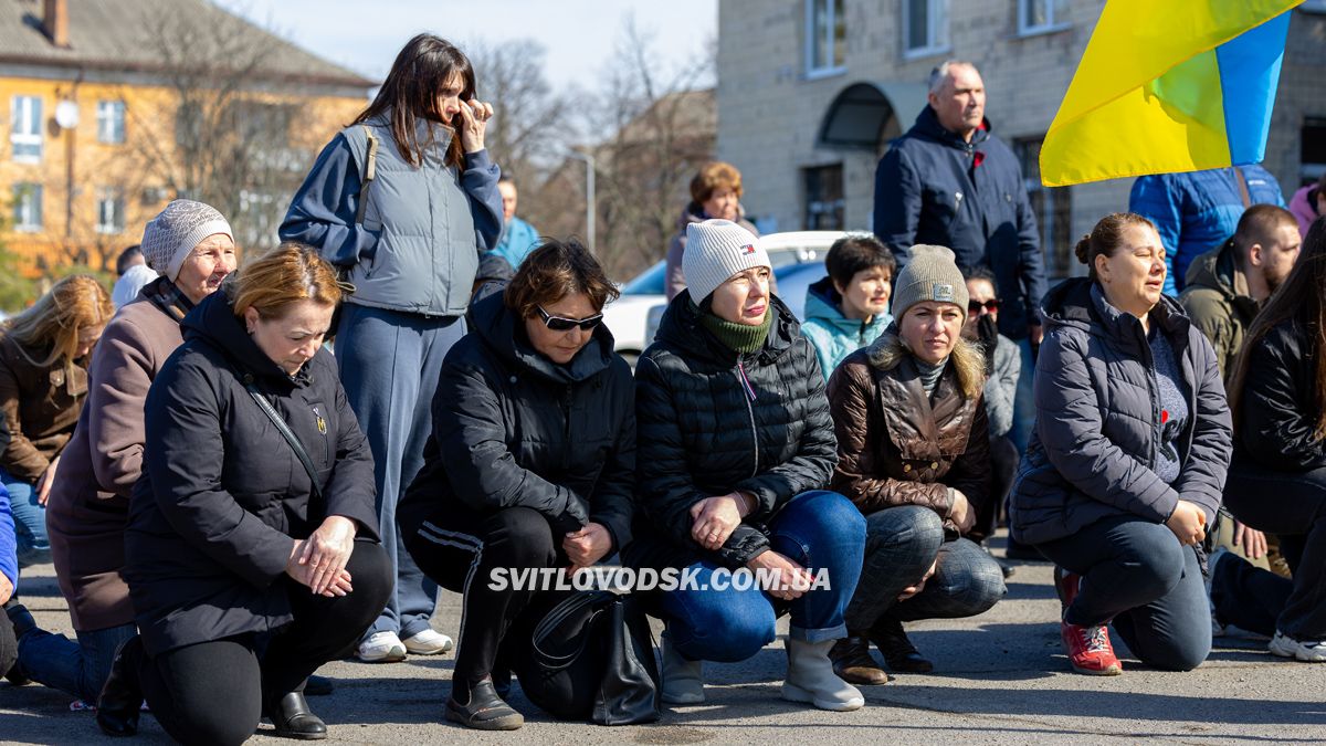 У Світловодську провели в останню земну дорогу захисника України Данила Кремсу