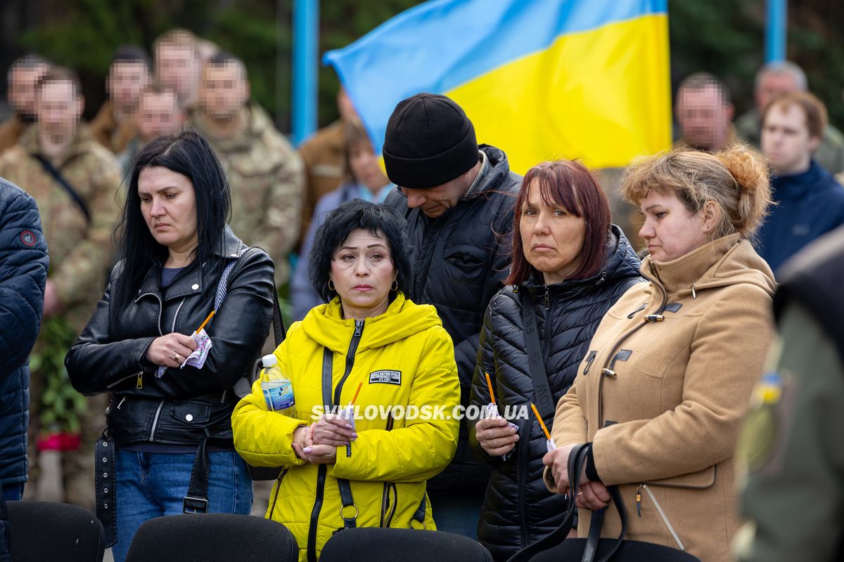 У Світловодську провели в останню земну дорогу захисника України Данила Кремсу