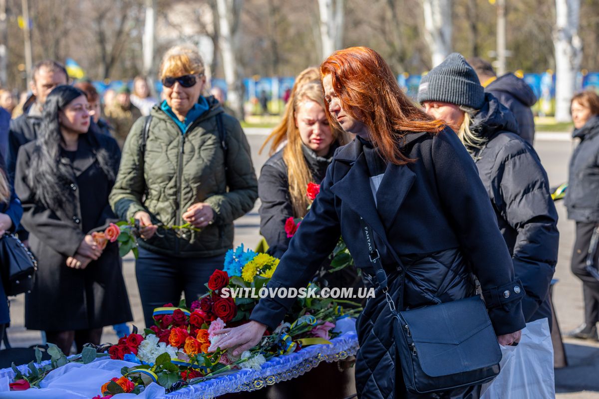 У Світловодську провели в останню земну дорогу захисника України Данила Кремсу