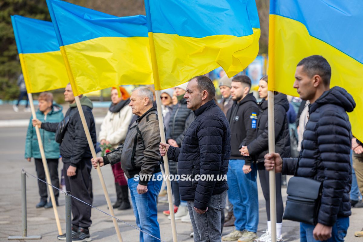 У Світловодську провели в останню земну дорогу захисника України Данила Кремсу