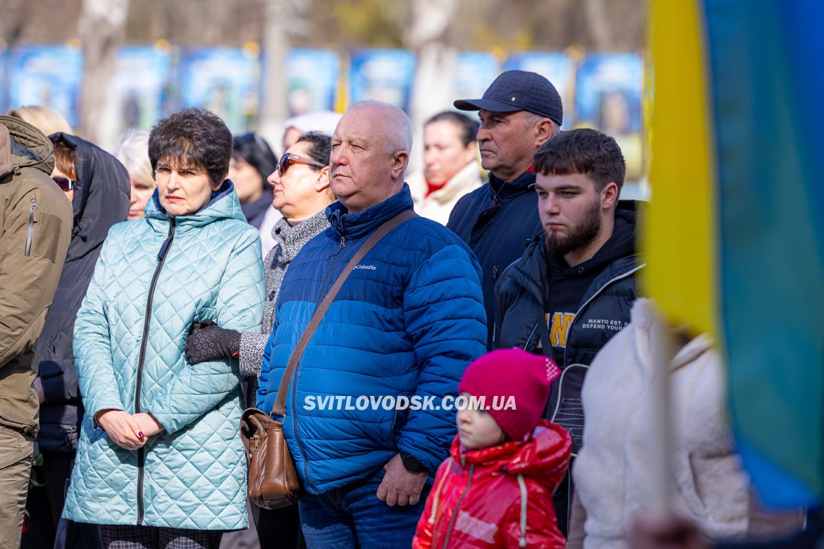 У Світловодську провели в останню земну дорогу захисника України Данила Кремсу