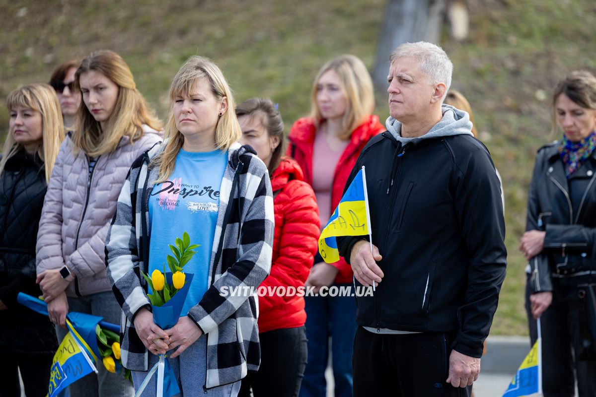 У Світловодську вшанували українських добровольців