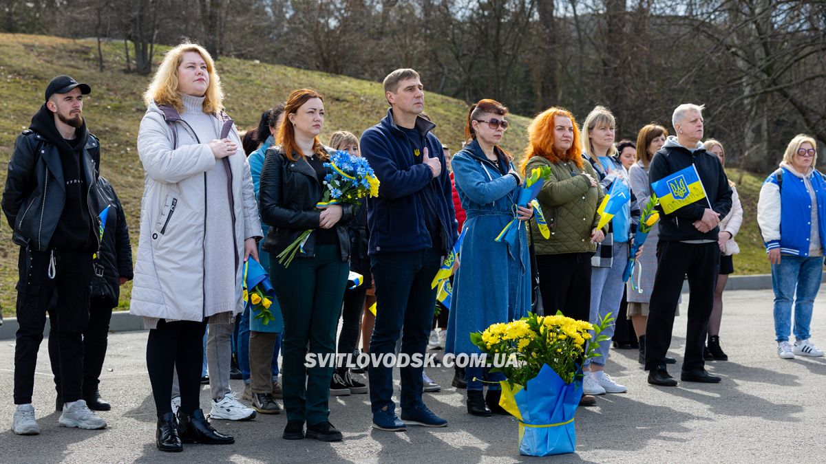 У Світловодську вшанували українських добровольців