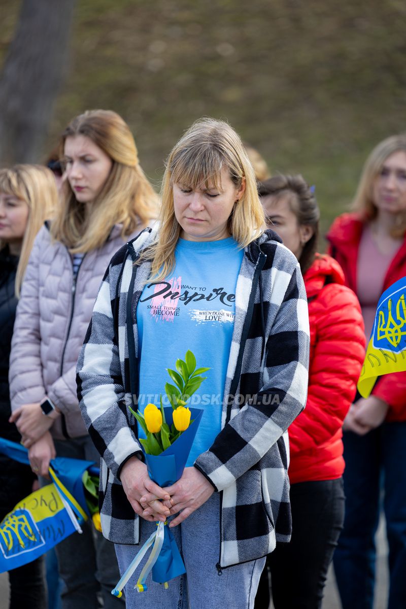 У Світловодську вшанували українських добровольців