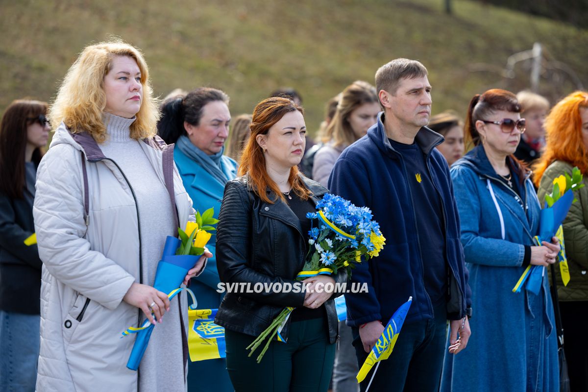 У Світловодську вшанували українських добровольців