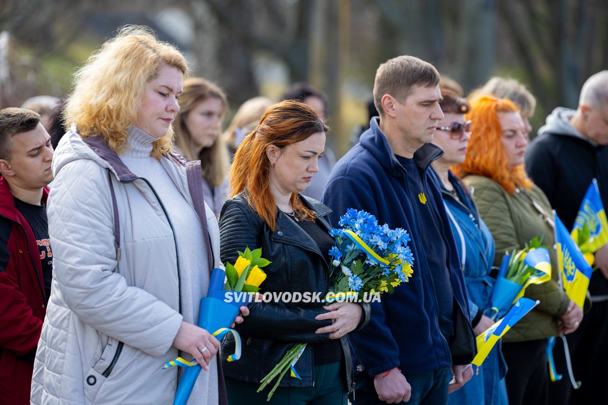 У Світловодську вшанували українських добровольців