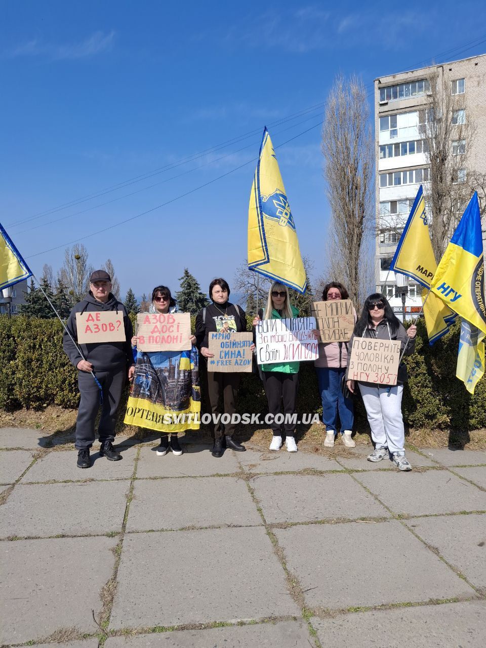 "Ми не маємо права мовчати": дружина зниклого військового виступила на акції у Світловодську