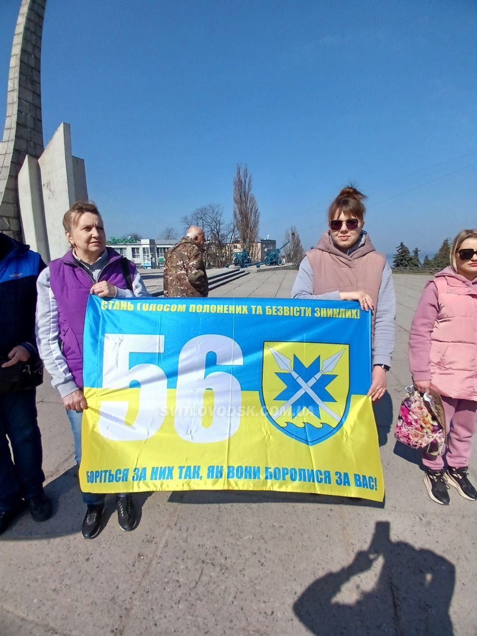 "Ми не маємо права мовчати": дружина зниклого військового виступила на акції у Світловодську