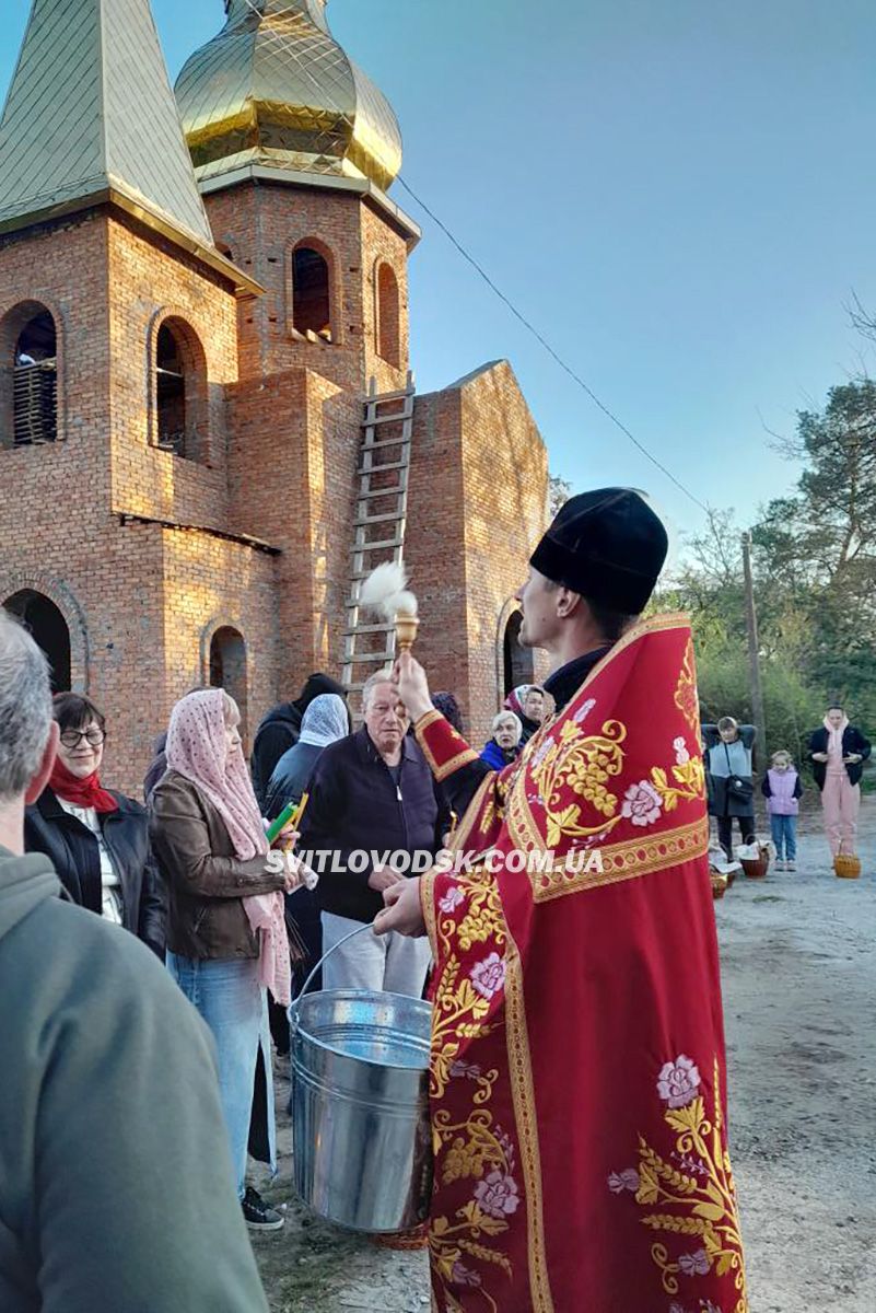 Великдень у Світловодську: як святкували у місцевих храмах Великдень у Світловодську: як святкували у місцевих храмах