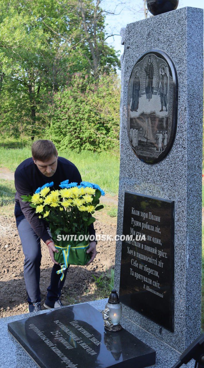 У Світловодській громаді вшанували пам’ять героїв-чорнобильців У Світловодській громаді вшанували пам’ять героїв-чорнобильців
