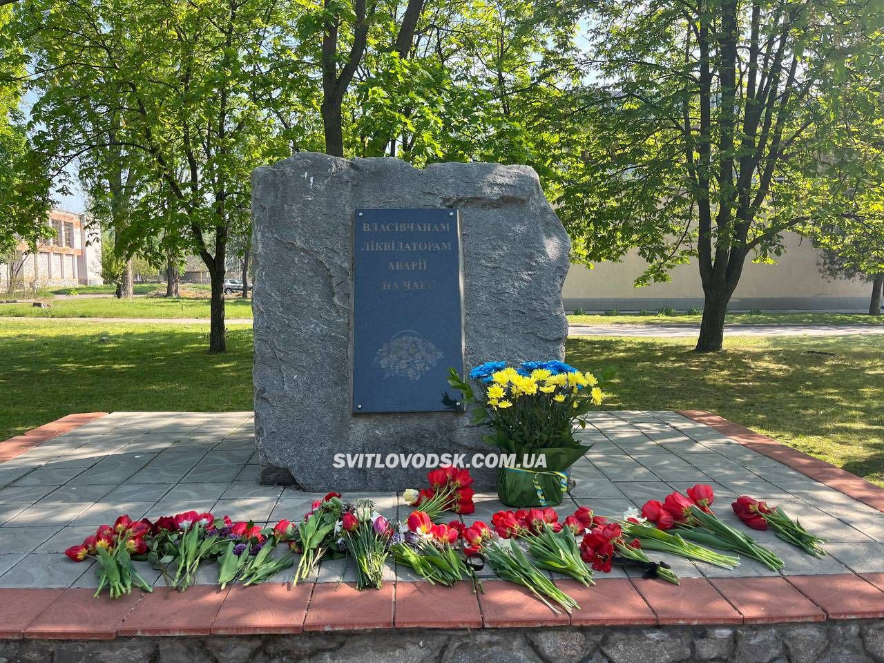 У Світловодській громаді вшанували пам’ять героїв-чорнобильців У Світловодській громаді вшанували пам’ять героїв-чорнобильців
