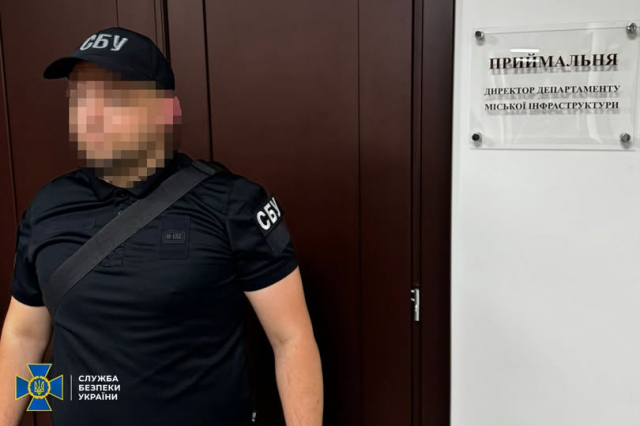 СБУ та Нацполіція викрили мільйонні махінації із продажу земель на Закарпатті СБУ та Нацполіція викрили мільйонні махінації із продажу земель на Закарпатті