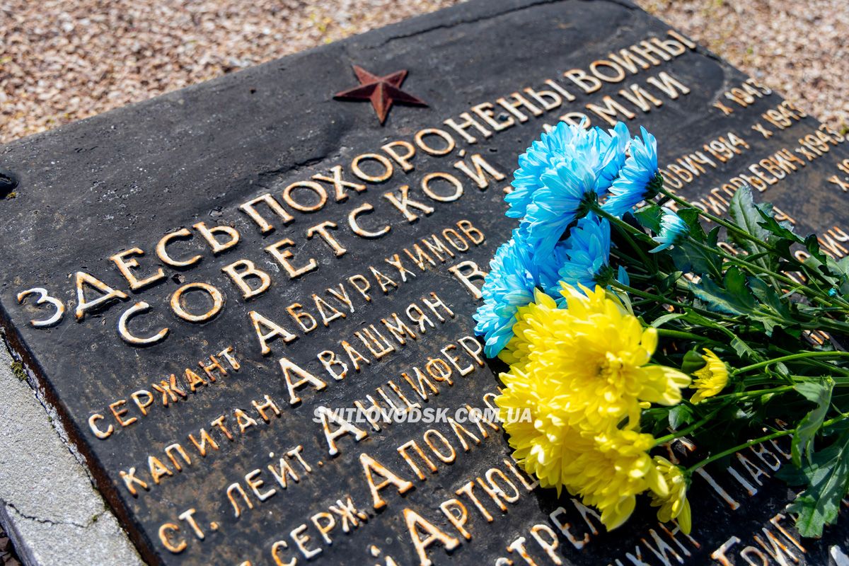 У Власівці вшанували полеглих у Другій світовій війні У Власівці вшанували полеглих у Другій світовій війні