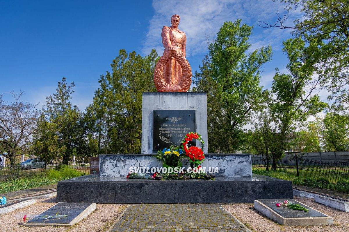 У Власівці вшанували полеглих у Другій світовій війні У Власівці вшанували полеглих у Другій світовій війні