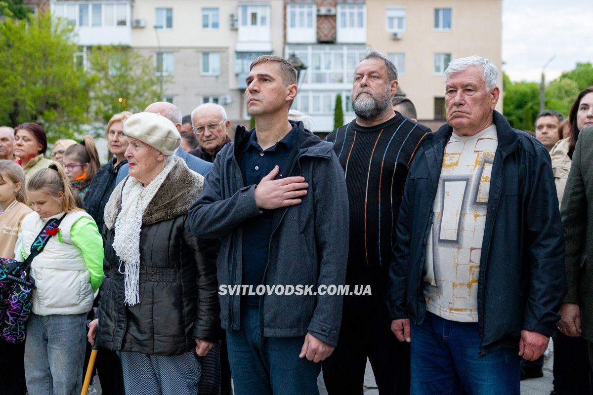 День пам'яті та перемоги над нацизмом у Другій Світовій війні День пам'яті та перемоги над нацизмом у Другій Світовій війні