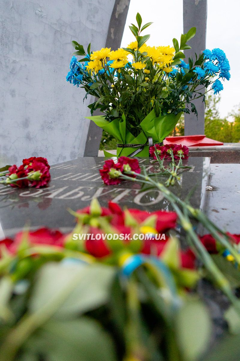 День пам'яті та перемоги над нацизмом у Другій Світовій війні День пам'яті та перемоги над нацизмом у Другій Світовій війні