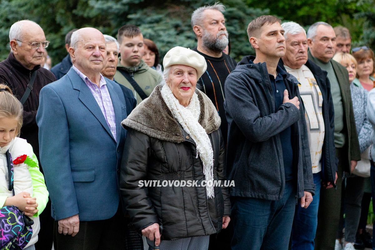 День пам'яті та перемоги над нацизмом у Другій Світовій війні День пам'яті та перемоги над нацизмом у Другій Світовій війні