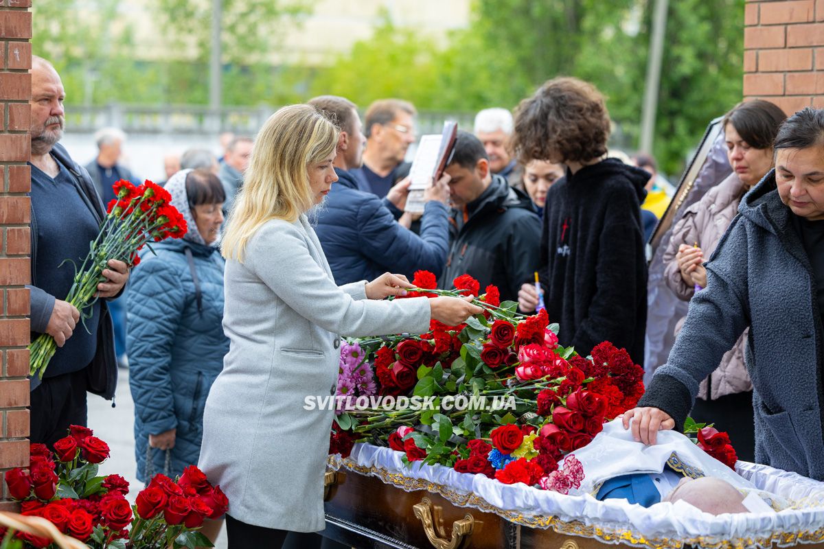 Світловодськ попрощався з Валентином Козярчуком Світловодськ попрощався з Валентином Козярчуком