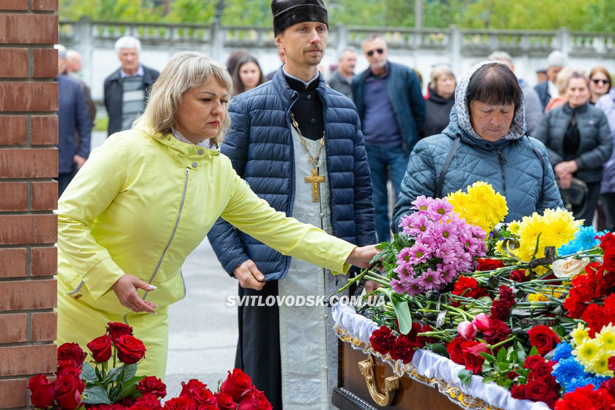 Світловодськ попрощався з Валентином Козярчуком Світловодськ попрощався з Валентином Козярчуком