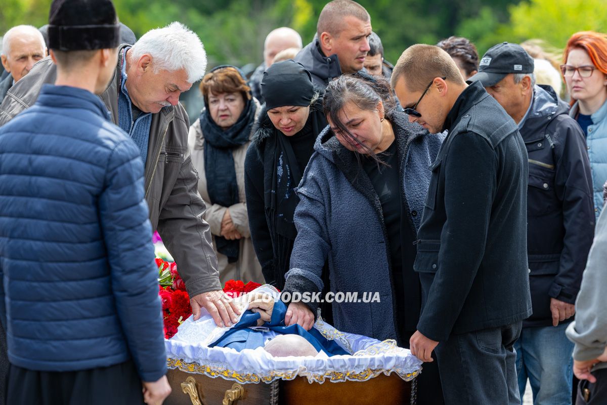Світловодськ попрощався з Валентином Козярчуком Світловодськ попрощався з Валентином Козярчуком