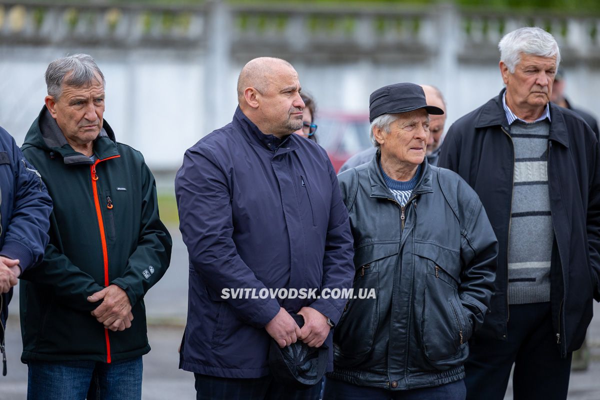 Світловодськ попрощався з Валентином Козярчуком Світловодськ попрощався з Валентином Козярчуком