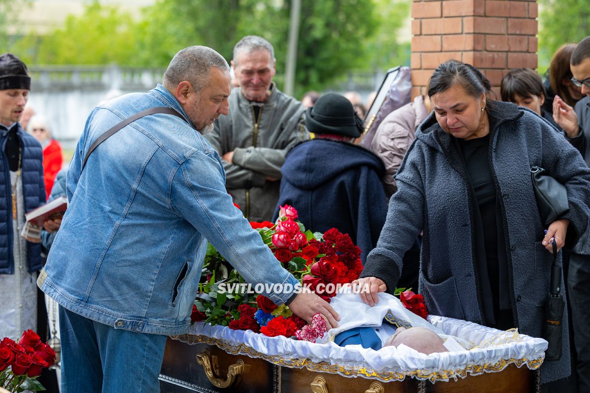 Світловодськ попрощався з Валентином Козярчуком Світловодськ попрощався з Валентином Козярчуком