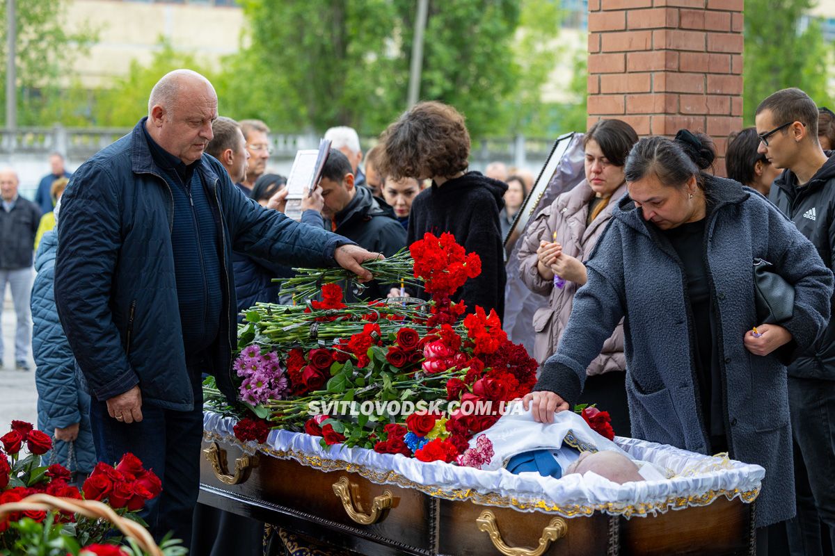 Світловодськ попрощався з Валентином Козярчуком Світловодськ попрощався з Валентином Козярчуком