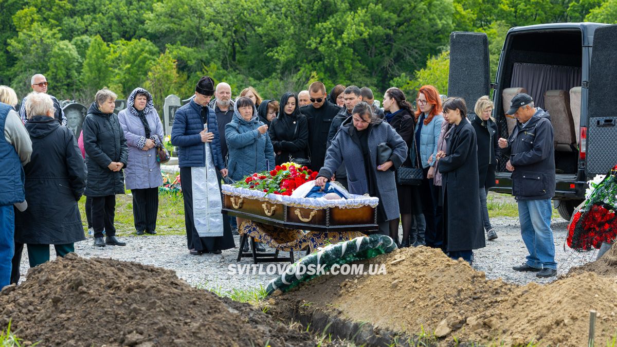 Світловодськ попрощався з Валентином Козярчуком Світловодськ попрощався з Валентином Козярчуком