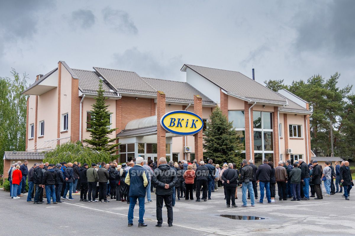 Світловодськ попрощався з Валентином Козярчуком Світловодськ попрощався з Валентином Козярчуком