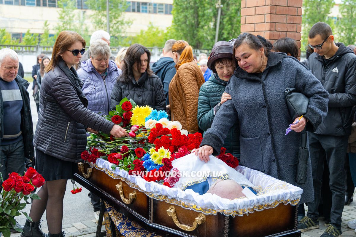 Світловодськ попрощався з Валентином Козярчуком Світловодськ попрощався з Валентином Козярчуком