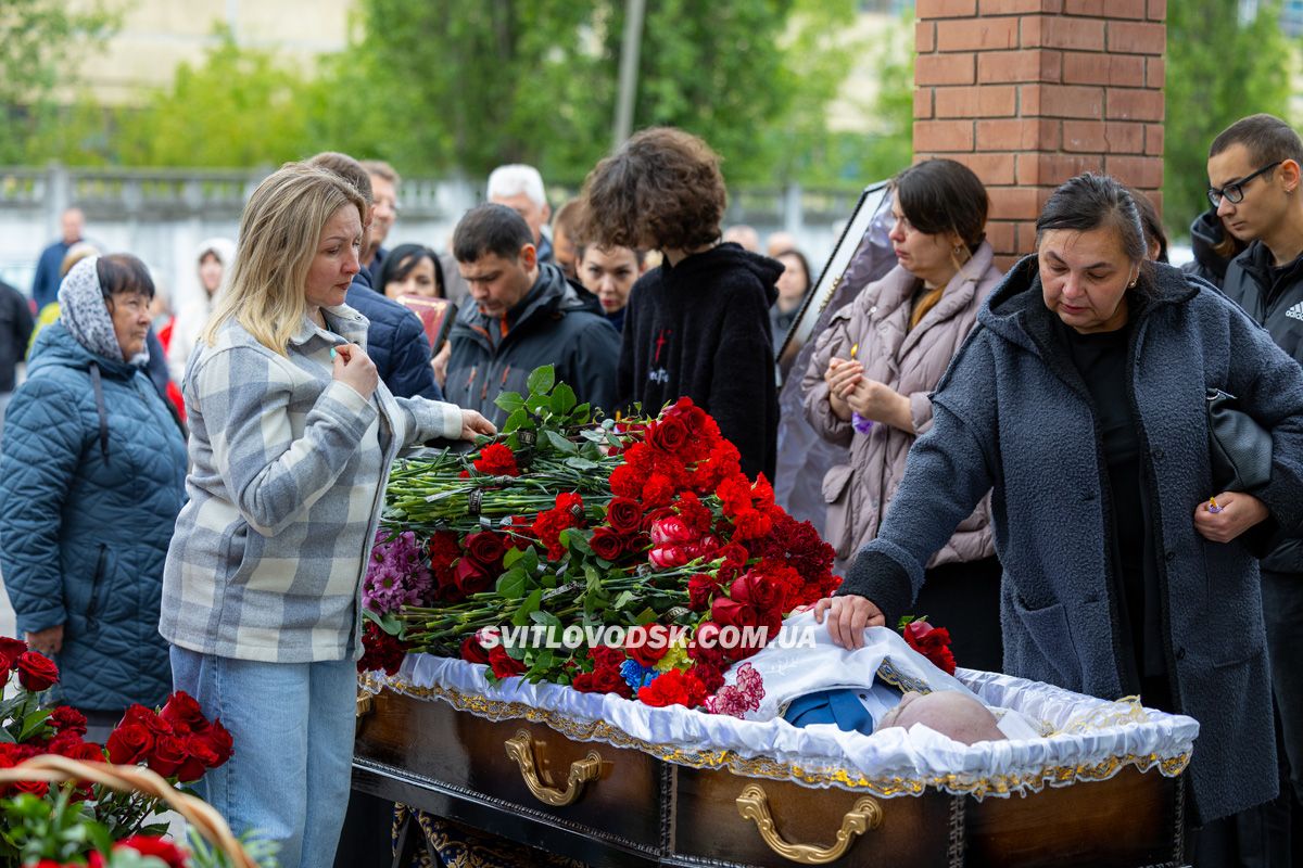Світловодськ попрощався з Валентином Козярчуком Світловодськ попрощався з Валентином Козярчуком