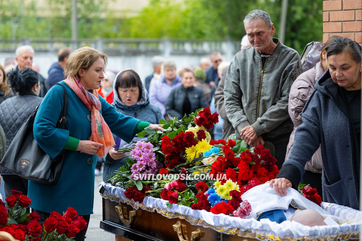 Світловодськ попрощався з Валентином Козярчуком Світловодськ попрощався з Валентином Козярчуком